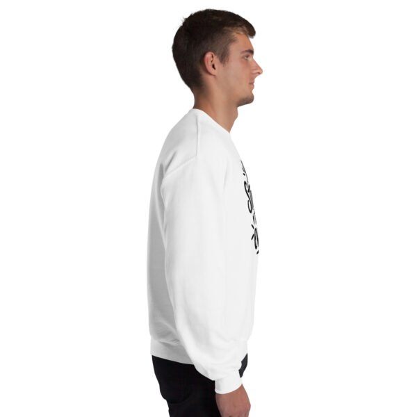 You Are Stronger Than Ever Unisex Sweatshirt - Image 23